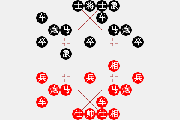 象棋棋譜圖片：2013大師網(wǎng)網(wǎng)名爭霸賽 醉戀清風 先和 woshi77 - 步數(shù)：20 