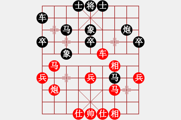 象棋棋譜圖片：2013大師網(wǎng)網(wǎng)名爭霸賽 醉戀清風 先和 woshi77 - 步數(shù)：30 