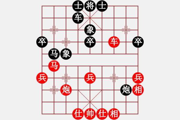 象棋棋譜圖片：2013大師網(wǎng)網(wǎng)名爭霸賽 醉戀清風 先和 woshi77 - 步數(shù)：40 