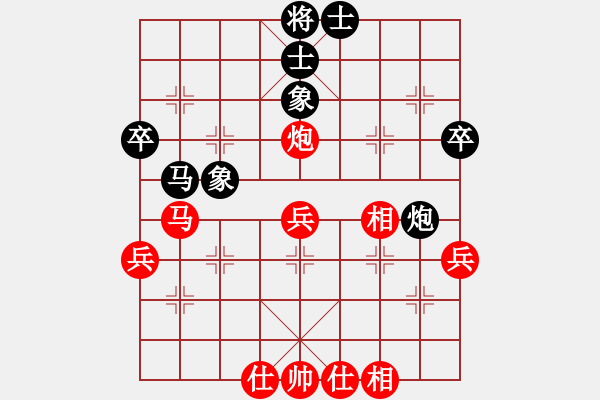 象棋棋譜圖片：2013大師網(wǎng)網(wǎng)名爭霸賽 醉戀清風 先和 woshi77 - 步數(shù)：50 