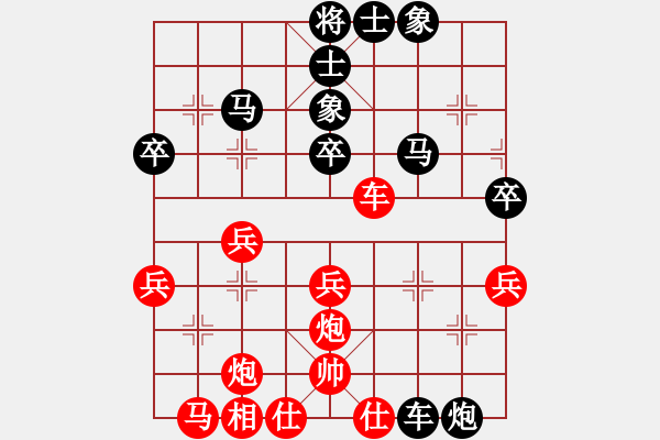 象棋棋谱图片：陶汉明     先和 苗利明     - 步数：50 