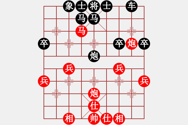 象棋棋譜圖片：【天天象棋力評測】悍匪業(yè)7-3先勝雷雨業(yè)7-3 - 步數(shù)：40 