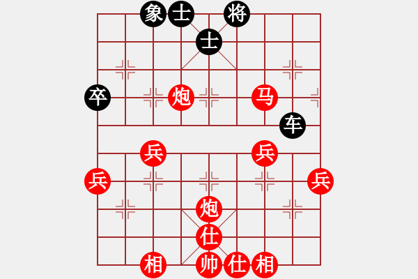 象棋棋譜圖片：【天天象棋力評測】悍匪業(yè)7-3先勝雷雨業(yè)7-3 - 步數(shù)：50 