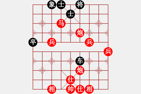 象棋棋譜圖片：【天天象棋力評測】悍匪業(yè)7-3先勝雷雨業(yè)7-3 - 步數(shù)：70 