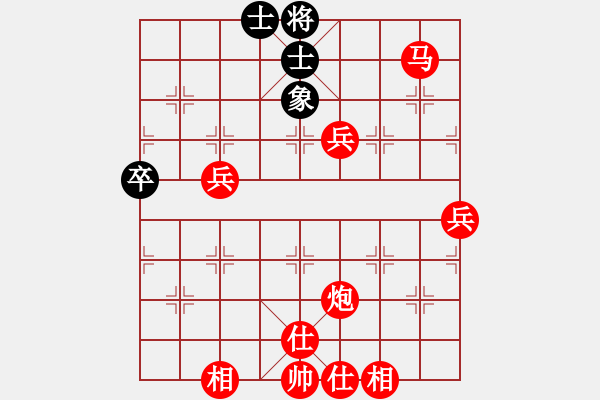 象棋棋譜圖片：【天天象棋力評測】悍匪業(yè)7-3先勝雷雨業(yè)7-3 - 步數(shù)：79 