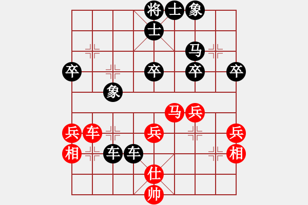 象棋棋譜圖片：沐浴晴朗[7-1] 先負(fù) 榮雪芳菲[9-1] - 步數(shù)：50 