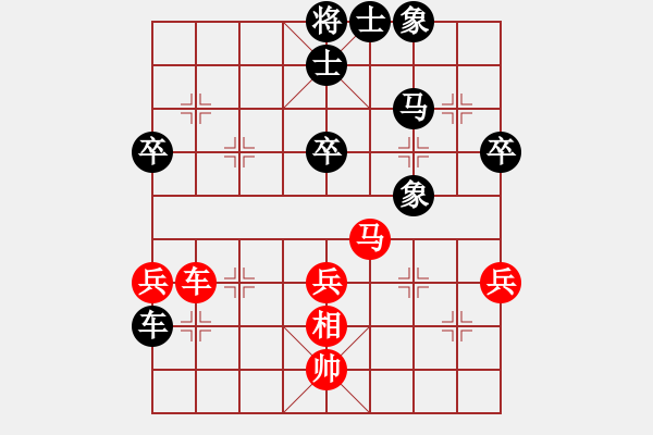 象棋棋譜圖片：沐浴晴朗[7-1] 先負(fù) 榮雪芳菲[9-1] - 步數(shù)：60 