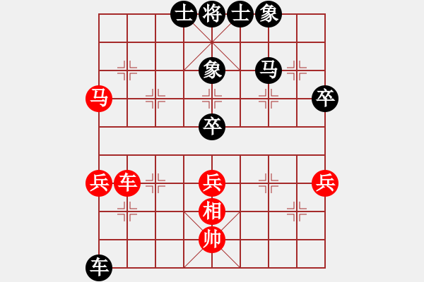 象棋棋譜圖片：沐浴晴朗[7-1] 先負(fù) 榮雪芳菲[9-1] - 步數(shù)：70 