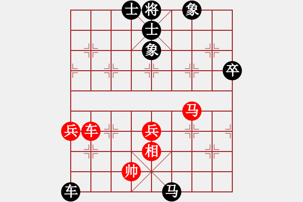 象棋棋譜圖片：沐浴晴朗[7-1] 先負(fù) 榮雪芳菲[9-1] - 步數(shù)：80 