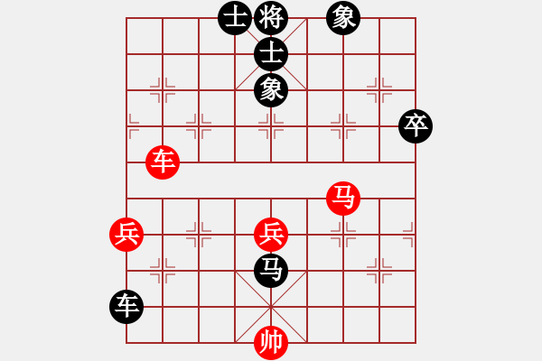 象棋棋譜圖片：沐浴晴朗[7-1] 先負(fù) 榮雪芳菲[9-1] - 步數(shù)：85 