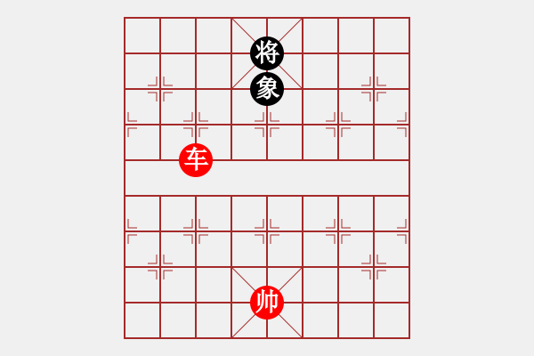 象棋棋譜圖片：?jiǎn)诬?chē)?yán)齽賳稳笔?- 步數(shù)：25 