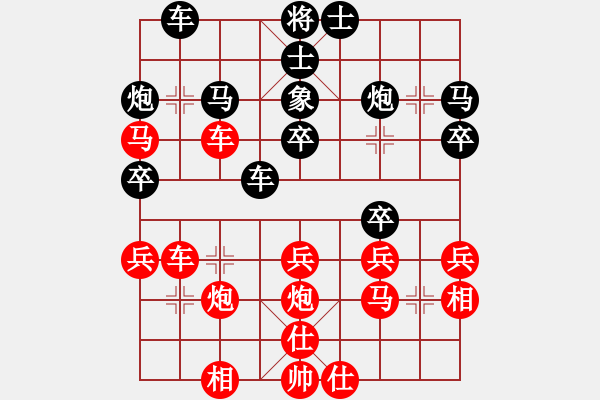 象棋棋譜圖片：宋衛(wèi)平 先勝 劉永幸 - 步數(shù)：40 