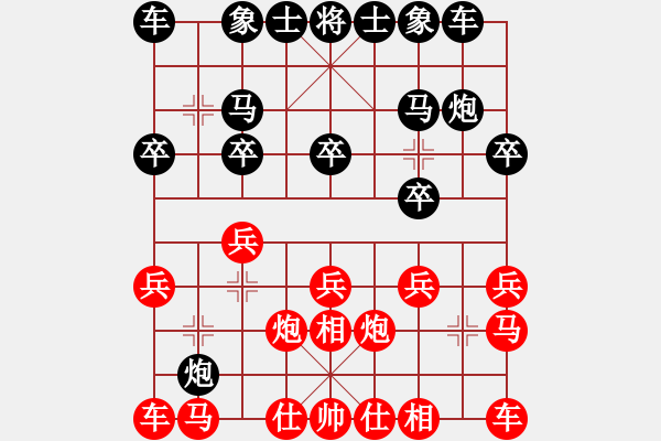 象棋棋譜圖片：棋仙[1281816946] -VS- teomhnb[1206381491] - 步數(shù)：10 