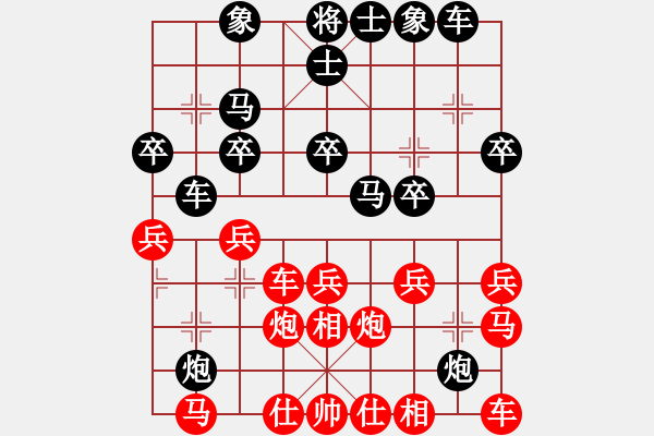 象棋棋譜圖片：棋仙[1281816946] -VS- teomhnb[1206381491] - 步數(shù)：20 