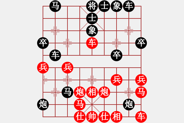 象棋棋譜圖片：棋仙[1281816946] -VS- teomhnb[1206381491] - 步數(shù)：30 