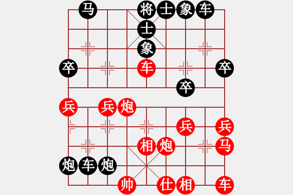 象棋棋譜圖片：棋仙[1281816946] -VS- teomhnb[1206381491] - 步數(shù)：40 