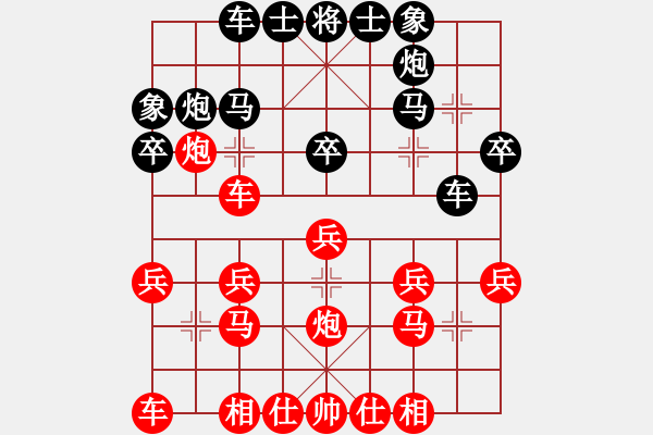 象棋棋譜圖片：luoguoxim勝ledayong-牛頭滾-20201116 - 步數(shù)：20 