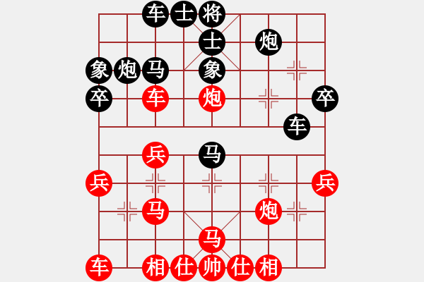 象棋棋譜圖片：luoguoxim勝ledayong-牛頭滾-20201116 - 步數(shù)：30 