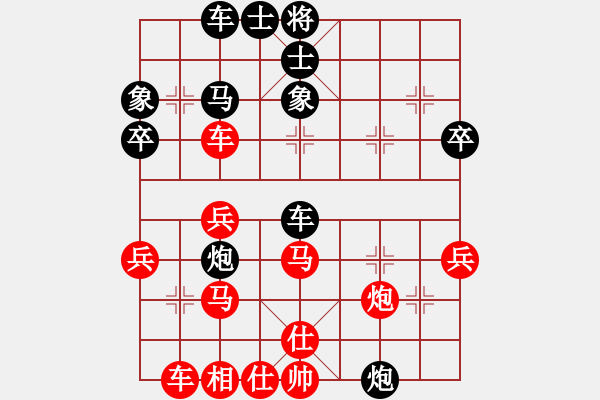 象棋棋譜圖片：luoguoxim勝ledayong-牛頭滾-20201116 - 步數(shù)：40 