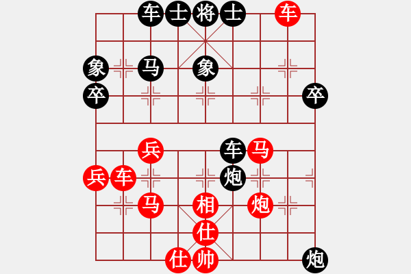 象棋棋譜圖片：luoguoxim勝ledayong-牛頭滾-20201116 - 步數(shù)：50 