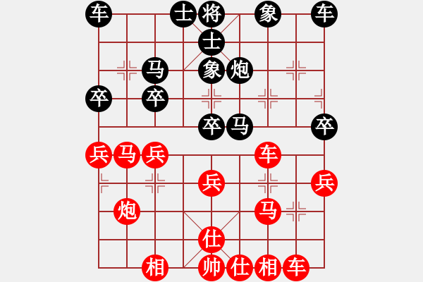 象棋棋譜圖片：葬心紅勝jyszcgj【中炮局】 - 步數(shù)：30 