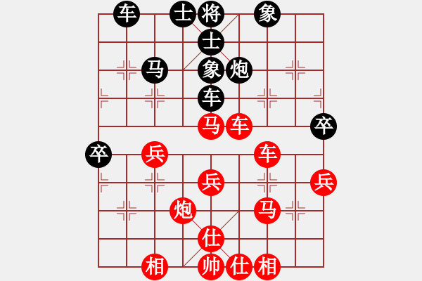 象棋棋譜圖片：葬心紅勝jyszcgj【中炮局】 - 步數(shù)：40 