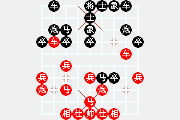 象棋棋譜圖片：feir j lidage - 步數(shù)：24 