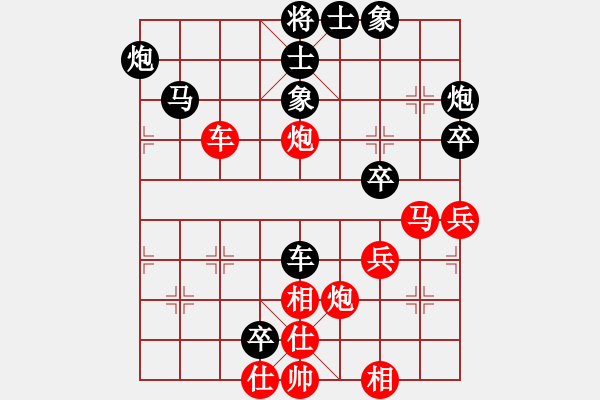 象棋棋谱图片：第十轮 辽宁苗永鹏先负鑫棋道颜成龙 - 步数：60 