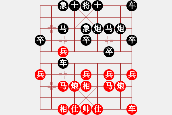 象棋棋譜圖片：《學(xué)習(xí)大師后手》過(guò)宮炮正馬兩頭蛇破飛相局士角炮正馬 - 步數(shù)：20 