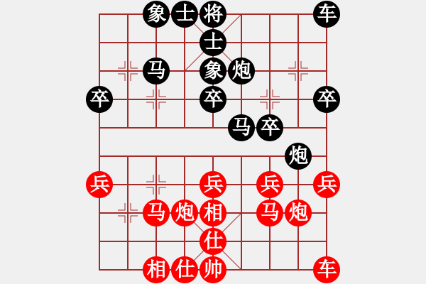 象棋棋譜圖片：《學(xué)習(xí)大師后手》過(guò)宮炮正馬兩頭蛇破飛相局士角炮正馬 - 步數(shù)：30 