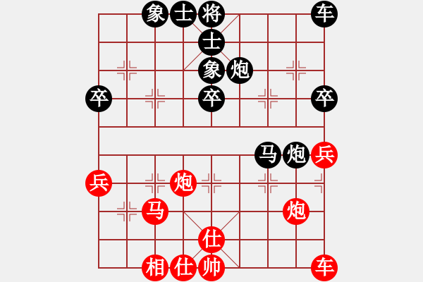 象棋棋譜圖片：《學(xué)習(xí)大師后手》過(guò)宮炮正馬兩頭蛇破飛相局士角炮正馬 - 步數(shù)：40 