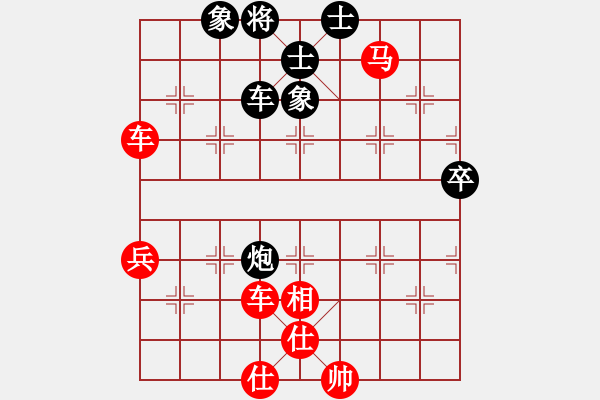 象棋棋譜圖片：中炮過河車對屏風馬棄馬局 - 步數(shù)：80 