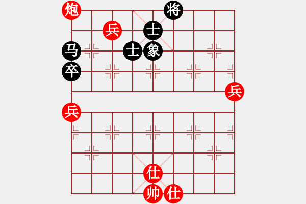 象棋棋譜圖片：虛實(shí)[2855117037] -VS- 橫才俊儒[292832991] - 步數(shù)：110 