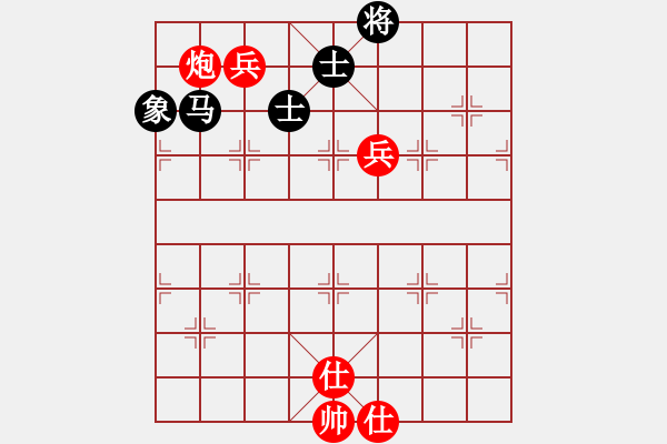 象棋棋譜圖片：虛實(shí)[2855117037] -VS- 橫才俊儒[292832991] - 步數(shù)：135 