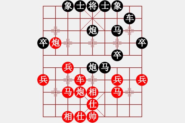 象棋棋譜圖片：虛實(shí)[2855117037] -VS- 橫才俊儒[292832991] - 步數(shù)：30 