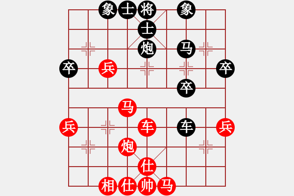 象棋棋譜圖片：虛實(shí)[2855117037] -VS- 橫才俊儒[292832991] - 步數(shù)：50 