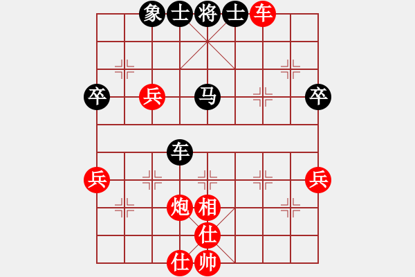 象棋棋譜圖片：虛實(shí)[2855117037] -VS- 橫才俊儒[292832991] - 步數(shù)：60 