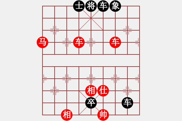 象棋棋譜圖片：第 204 題 - 象棋巫師魔法學(xué)校Ⅱ - 步數(shù)：0 