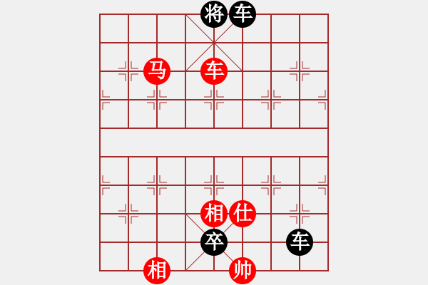 象棋棋譜圖片：第 204 題 - 象棋巫師魔法學(xué)校Ⅱ - 步數(shù)：7 