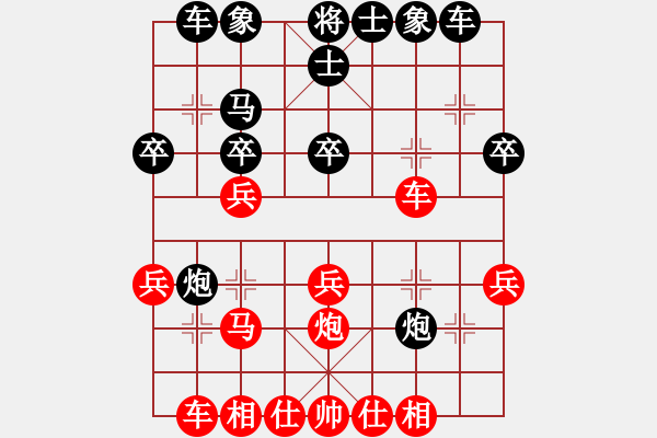 象棋棋譜圖片：2018第20屆亞錦少選賽6輪吉星海先和孫昕昊 - 步數(shù)：30 