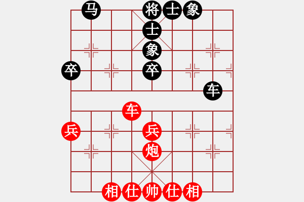 象棋棋譜圖片：2018第20屆亞錦少選賽6輪吉星海先和孫昕昊 - 步數(shù)：46 