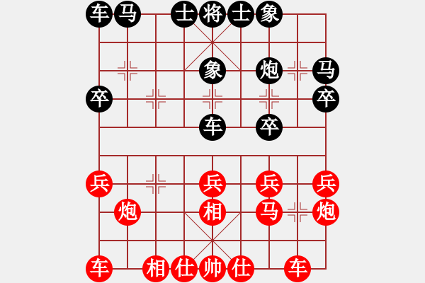 象棋棋谱图片：江苏 尤云飞 胜 苏州 陆建洪 - 步数：20 