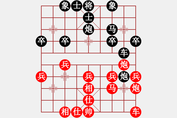 象棋棋譜圖片：1611151903 小黃車-秦韻.紅先勝 - 步數(shù)：30 