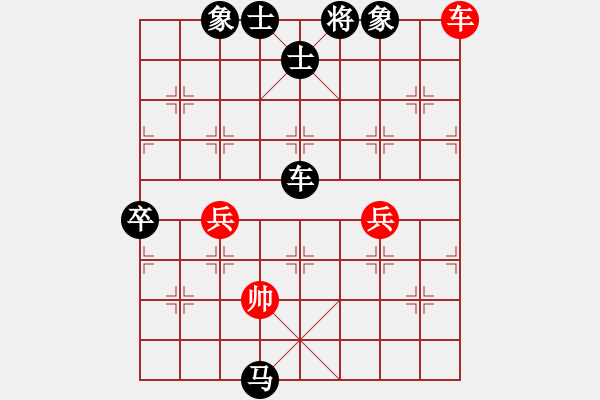 象棋棋譜圖片：許銀川敗我(7星)-負(fù)-李團(tuán)結(jié)(9星) - 步數(shù)：100 