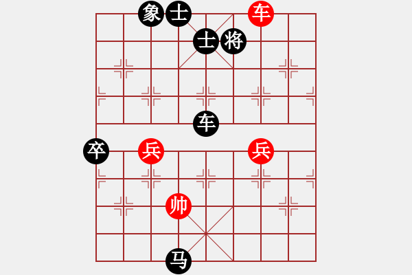 象棋棋譜圖片：許銀川敗我(7星)-負(fù)-李團(tuán)結(jié)(9星) - 步數(shù)：110 