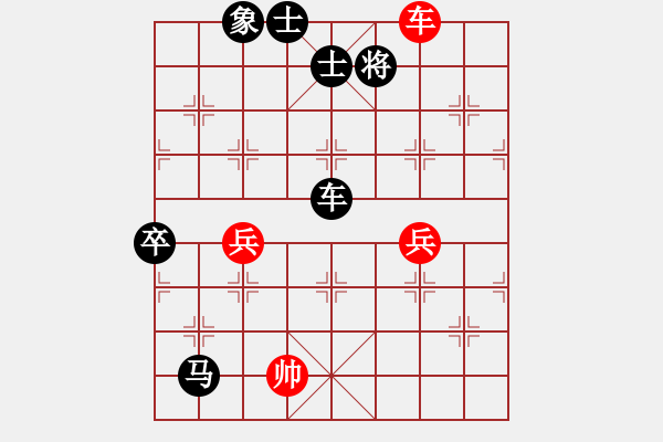 象棋棋譜圖片：許銀川敗我(7星)-負(fù)-李團(tuán)結(jié)(9星) - 步數(shù)：120 