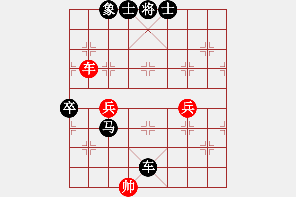 象棋棋譜圖片：許銀川敗我(7星)-負(fù)-李團(tuán)結(jié)(9星) - 步數(shù)：130 