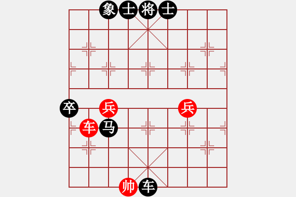 象棋棋譜圖片：許銀川敗我(7星)-負(fù)-李團(tuán)結(jié)(9星) - 步數(shù)：132 