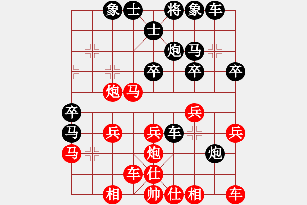 象棋棋譜圖片：許銀川敗我(7星)-負(fù)-李團(tuán)結(jié)(9星) - 步數(shù)：30 