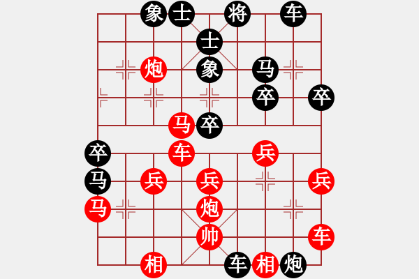 象棋棋譜圖片：許銀川敗我(7星)-負(fù)-李團(tuán)結(jié)(9星) - 步數(shù)：40 